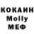 АМФЕТАМИН 97% Nikolay Kocherga