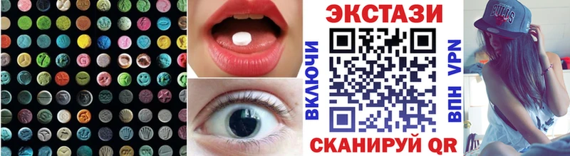 Экстази бентли  hydra вход  Заволжск 