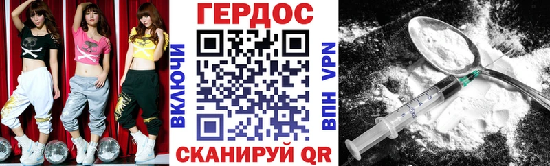 Героин Heroin  купить   Заволжск 
