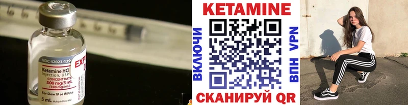 KRAKEN ONION  где продают наркотики  Заволжск  КЕТАМИН ketamine 