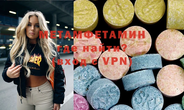 мет Алексеевка
