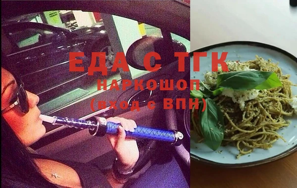 гидра Алзамай