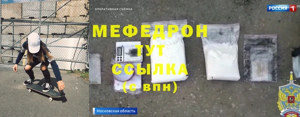 мет Алексеевка