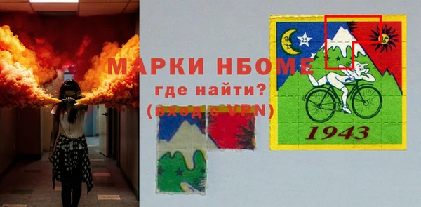 молекула духа Остров