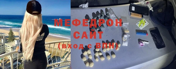 мет Алексеевка