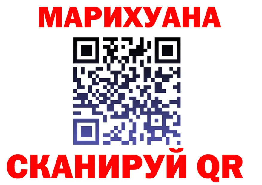 Бутират Butirat маркетплейс площадка MEGA Заволжск