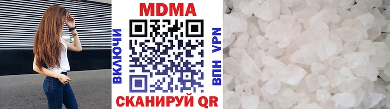 MDMA VHQ  Заволжск 