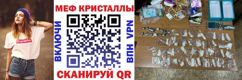 Меф мука  darknet как зайти  Заволжск 