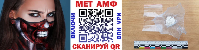 Метамфетамин Декстрометамфетамин 99.9%  Заволжск 