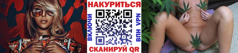 Конопля LSD WEED  Заволжск 